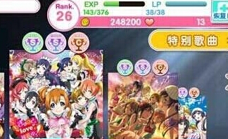 lovelive学园偶像祭成员编队详解 学园偶像祭成员编队指南 最高 交换 指南 lovelive 卡组 lov love 学园 编队 新闻资讯  第1张