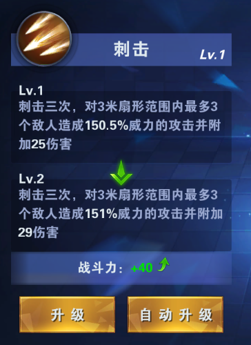 为战而生 黑暗使者战士职业介绍 猎人 原地 旋风 连击 收割 天神 人头 进入游戏 愤怒 为战而生 职业介绍 使者 黑暗 战士 新闻资讯  第3张