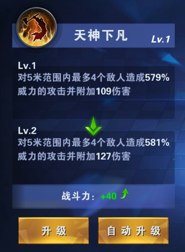 为战而生 黑暗使者战士职业介绍 猎人 原地 旋风 连击 收割 天神 人头 进入游戏 愤怒 为战而生 职业介绍 使者 黑暗 战士 新闻资讯  第6张