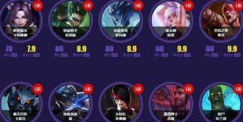 LOL7月幸运召唤师活动地址 LOL国服半价皮肤活动开启 act dex htm ar tm 阿卡丽神秘商店 金币 商店 神秘 阿卡 痛苦 道具 lol 幸运召唤师 召唤师 新闻资讯  第4张