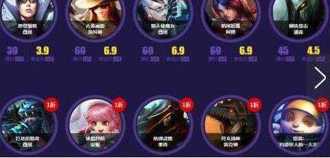 LOL7月幸运召唤师活动地址 LOL国服半价皮肤活动开启 act dex htm ar tm 阿卡丽神秘商店 金币 商店 神秘 阿卡 痛苦 道具 lol 幸运召唤师 召唤师 新闻资讯  第5张