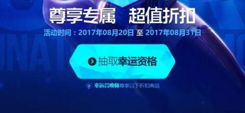 LOL幸运召唤师这次不一样哦 lol最新版本更新公告介绍 幸运召唤师 坦克 巨人 强度 法术 金币 召唤师 道具 高玩 中单 登场 电玩 新闻资讯  第3张