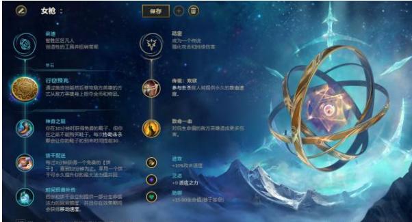 LOL：赛季末最强ADC出炉 20分钟做出三件套玩家直言没法治 lol 好运姐 小伙伴 adc 段位 登场 联盟 尾声 英雄联盟 没法 三件套 新闻资讯  第1张