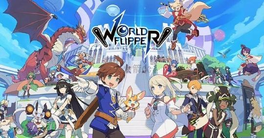 CY新作《World Flippe》正式上线 开服就炸神作预定的先兆吗？ 错误 神作 flip 在那 弹珠 第一天 game ld 开服 games 新闻资讯  第1张