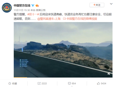 PS4《死亡搁浅》全球玩家玩梗大盘点 叔叔 点赞 搞笑 大作 模拟器 世界观 小岛秀夫 工作室 小岛 死亡搁浅 死亡 搁浅 新闻资讯  第14张