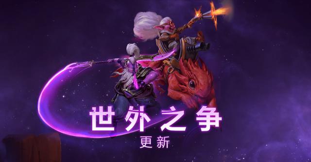 DOTA2世外之争英雄推荐：德鲁伊现真熊之姿 真男人斯温永不后退！ 德鲁伊 真男人 做游戏 dota 斯温 赚钱 dota2 世外 新闻资讯  第1张