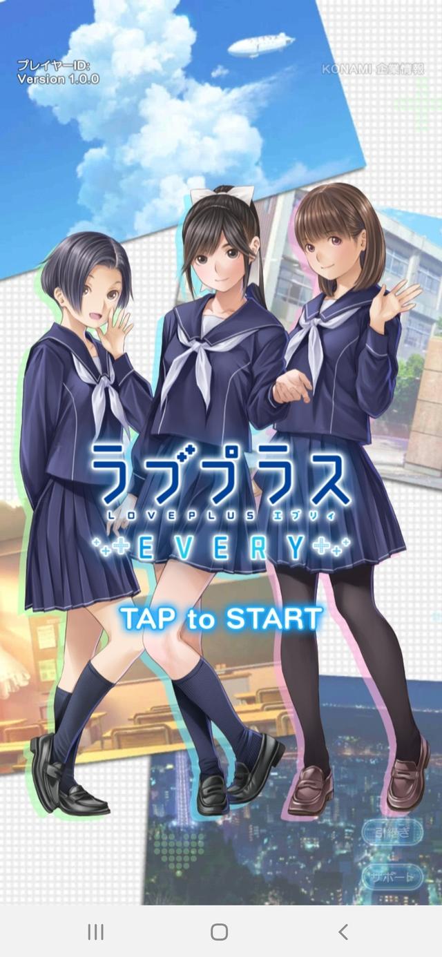 与三名美少女共谱青春恋曲！KONAMI恋爱游戏《LOVE PLUS EVERY》体验 lov ver every konami ev 恋曲 少女 延期 恋爱游戏 爱游戏 恋爱 新闻资讯  第1张