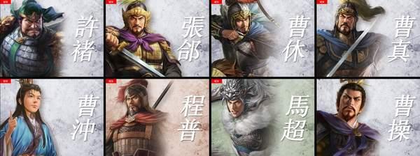 《三国志14》七大剧本/武将简介 新增剧本正始政变（DLC剧本） 夷陵之战 游戏官网 dlc 光荣日 曹冲 曹休 程普 曹真 光荣 许褚 张郃 三国志 七大 三国 三国志1 三国志14 剧本 新闻资讯  第1张