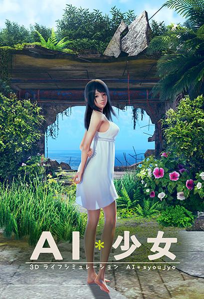 《AI少女》新收费DLC宣布制作 免费圣诞衣装首饰发布中 巫女 绅士 日上 福利 dlc 2月27 10月25 少女 圣诞 新闻资讯  第1张