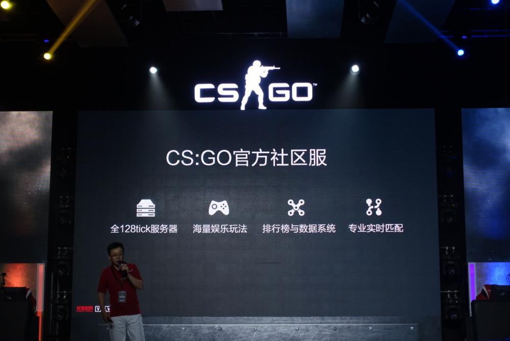 《CS：GO》国服4月18日首测 一次作弊终身封禁再也不用担心挂B了! 联通 排行 实名认证 对抗 发布会 冠军 职业联赛 left 作弊 新闻资讯  第6张