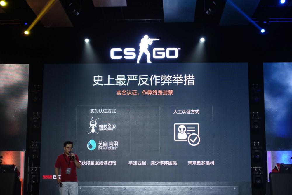 《CS：GO》国服4月18日首测 一次作弊终身封禁再也不用担心挂B了! 联通 排行 实名认证 对抗 发布会 冠军 职业联赛 left 作弊 新闻资讯  第2张