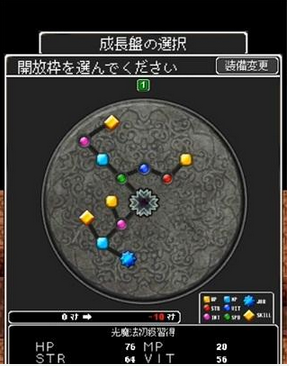 怀旧风王道RPG《Dragon Lapis》安卓版上架 守护 苏醒 王道 冒险 ago 勇者 pis 封印 强化 agon 怀旧 新闻资讯  第3张