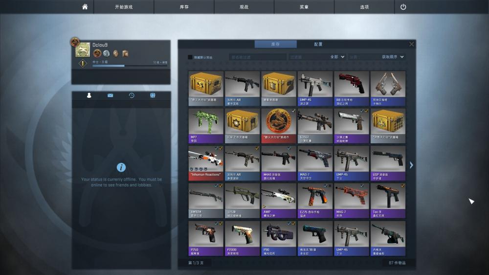 CSGO的国服初体验：还是当年的那感觉！ 瞄准 懒人 狂热 外国 一气呵成 激活码 狙击手 反应 验证码 一瞬间 狙击 外挂 战士 局域网 竞技 ping值 新闻资讯  第2张