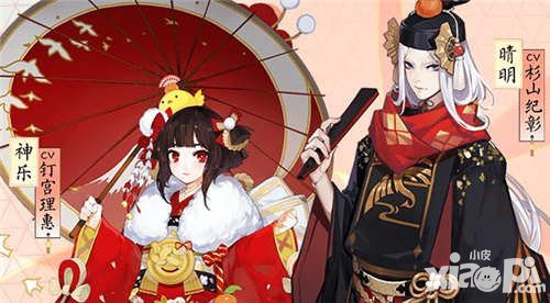 阴阳师体验服4月19日更新 新增实名认证功能 开服 低于 阴阳师 体验服 阴阳师体验服 实名认证 新闻资讯  第1张