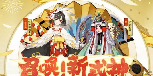 阴阳师召唤SR新式神：鸩和以津真天图鉴 天狗 大天狗 性格 妖怪 不愿 动作 大人 人类 觉醒 天图 阴阳师 图鉴 以津真天 新闻资讯  第1张