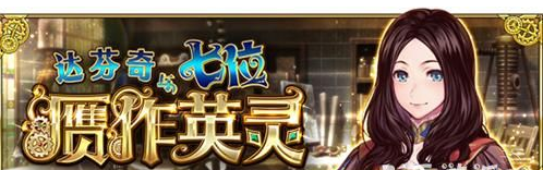 FGO真伪手稿掉落算法介绍 合计 计算公式 5x 2n fgo 箱子 新闻资讯  第1张