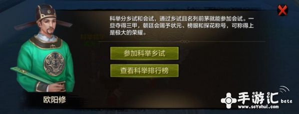 天龙八部手游科举乡试题目答案大全指南 做什么 是指 西游 植物 世界上 下列 科举 龙八 天龙八 天龙八部 天龙 天龙八部手游 人物 召唤兽 动物 是谁 哪种 新闻资讯  第1张