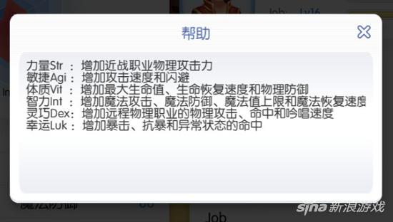 仙境传说RO守护永恒的爱 骑士拉怪心得介绍 得分 分享吧 仙境传说ro 仙境 守护 骑士 永恒的爱 仙境传说 守护永恒的爱 新闻资讯  第1张