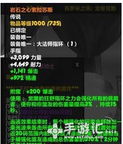 魔兽世界7.25阻止来自巨龙圣地的攻击攻略 炼金 本来 灵魂 oyo 亡灵 炸弹 侏儒 yoo 爆发 lob 声望 道具 blob 魔兽世界 巨龙 魔兽 圣地 新闻资讯  第1张