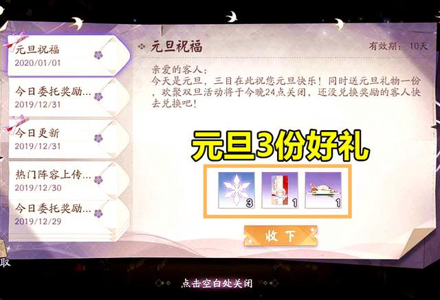 《阴阳师：百闻牌》​S2将出新式神，玩家存下77秘闻卷备战S2 好礼 阴阳师 秘闻 备战 新闻资讯  第1张