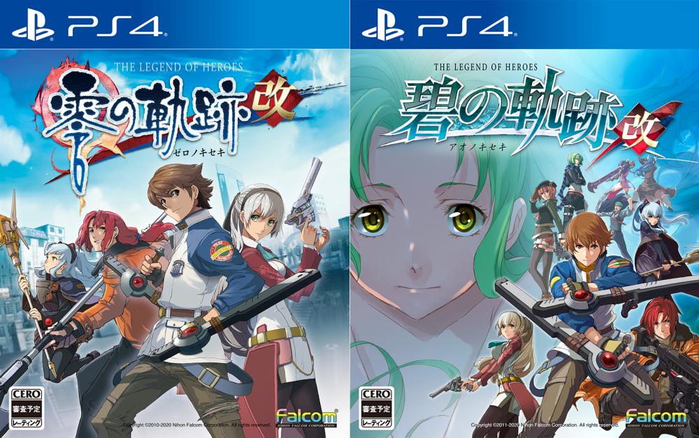 Falcom公开《零/碧之轨迹·改》PS4版 4、5月发售 ps 联动 日服 商店 falcom alc 零之轨迹 英雄传 英雄传说 碧之轨迹 轨迹 新闻资讯  第1张