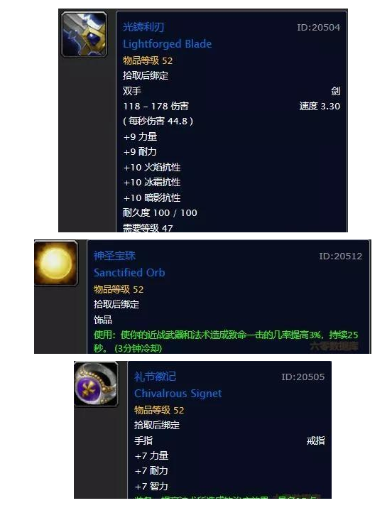 魔兽世界怀旧服各职业50任务奖励 P3阶段职业任务开启 护肩 怀旧 魔兽世界 力量 沉没的神庙 练师 面具 魔兽 怒火 骑士 神庙 饰品 联盟 战士 新闻资讯  第2张