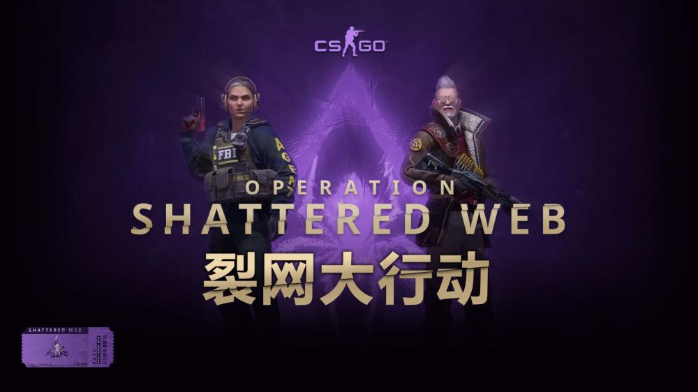 发行八年愈战愈勇 《CS：GO》再破同时在线玩家记录 r级 八年 观众 年底 上扬 网大 行动 重返 昨晚 发行 新闻资讯  第2张