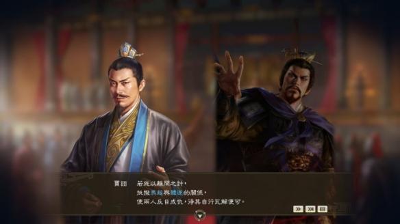 《三国志14》新DLC3月19日推出 中文语音免费更新 军曹 进军 届时 高达 登场 赤壁 中文 三国志1 潼关之战 曹操 三国志 光荣 刘备 三国 3月19 三国志14 剧本 新闻资讯  第4张