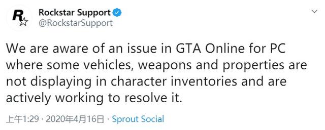 《GTAOL》出现BUG 会删除玩家的车辆、武器和资产 gta bug aol 豪华轿车 gtaol 推特 新闻资讯  第1张