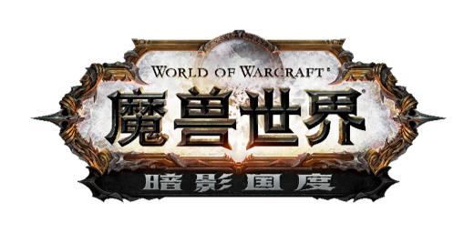 魔兽世界：9.0中游戏内手柄操作支持预览 中游 手柄 魔兽 zy yk 魔兽世界 kuma 新闻资讯  第1张