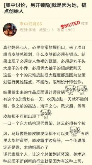 揭秘王者荣耀皮肤质量严重下滑、建模越来越像的真相 起源 锚点 cy mao 下滑 王者荣耀皮肤 王者荣耀 新闻资讯  第1张