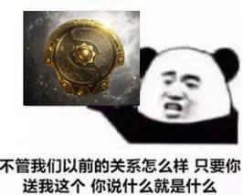 屠夫偷了伐木机的手？DOTA2 TI10不朽宝藏外观及特效预览 邀请赛 暗黑 非凡 dota2 饰品 守望 术士 屠夫 夜魔 夜影 世纪 宝藏 不朽 外观 新闻资讯  第1张