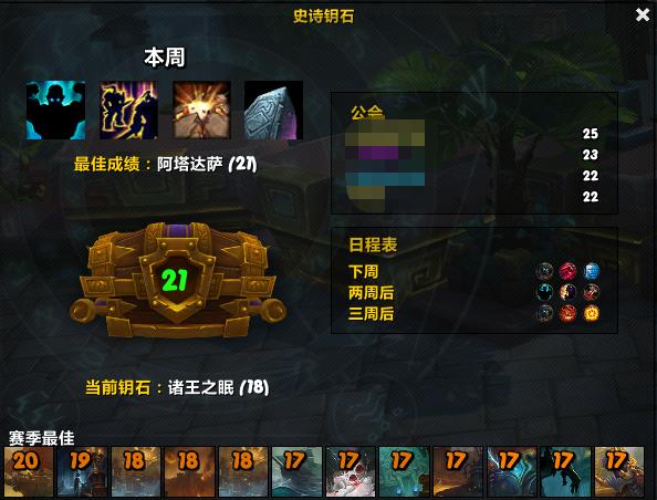 《魔兽世界》8.3 PVE 暗牧新手大米入门教学 魔兽 PVE 魔兽世界 暗牧 新闻资讯  第1张