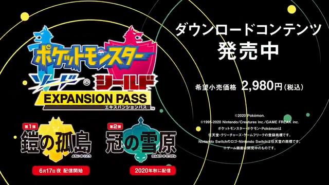 《宝可梦：剑/盾》扩展包DLC预告公开 第一弹6月17日发售 之旅 修行 邂逅 探险 热卖 dlc 雪原 冒险 孤岛 第一弹 宝可梦 新闻资讯  第5张