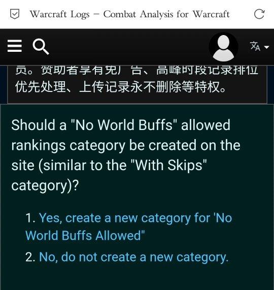 魔兽世界WCL无世界Buff分榜已实锤 狂暴战时代将要远去 魔兽 狂暴 wcl 魔兽世界 暴雪 排行榜 排行 新闻资讯  第1张