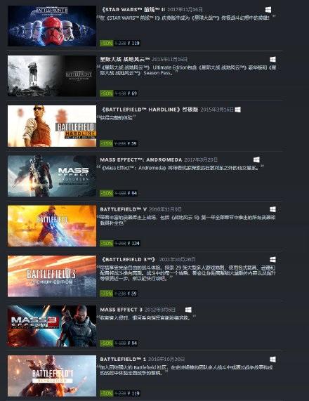 EA多款游戏上架 Steam：《战地 5》《星球大战》系列 首批 世纪 龙腾世纪审判 僵尸 极品 孤岛 庆典 仙女座 仙女 质量效应3 终极 前线 质量效应 星球大战 星球 大战 风云 战地风云 战地 新闻资讯  第2张