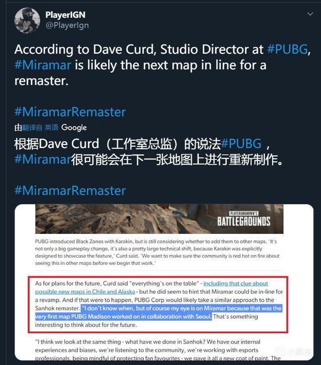 绝地求生：米拉玛地图敲定重做 能迎来二度新生吗？ 国外 play player 新闻资讯  第1张