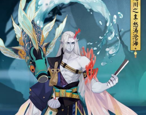 《阴阳师》新皮肤免费领取方法 荒川之主皮肤副本领取指南 星辰 非酋 华丽 逆袭 回馈 商店 力量 沧海 副本 双雄 无双 阴阳师 姑获鸟 荒川之主 新闻资讯  第1张