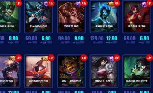 LOL九月幸运召唤师活动开启 一折皮肤任你抽！ 9月30 luck 9月3 act dex htm lol幸运 ar lol幸运召唤师 tm 金币 qq 道具 九月 lol 幸运召唤师 召唤师 新闻资讯  第3张