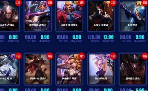 LOL九月幸运召唤师活动开启 一折皮肤任你抽！ 9月30 luck 9月3 act dex htm lol幸运 ar lol幸运召唤师 tm 金币 qq 道具 九月 lol 幸运召唤师 召唤师 新闻资讯  第4张