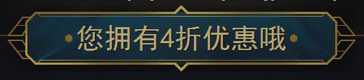 LOL9月阿卡丽黑金商店活动来袭 阿卡丽的神秘商店9月地址 9月30 9月3 良心 绝对 给他 道具 打折 召唤师 抽奖 lol阿卡丽 阿卡丽的黑金商店 lol 折扣 阿卡丽的神秘商店 神秘商店 神秘 阿卡 商店 新闻资讯  第2张