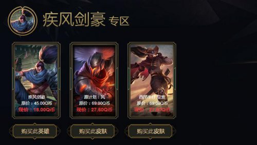 LOL9月阿卡丽黑金商店活动来袭 阿卡丽的神秘商店9月地址 9月30 9月3 良心 绝对 给他 道具 打折 召唤师 抽奖 lol阿卡丽 阿卡丽的黑金商店 lol 折扣 阿卡丽的神秘商店 神秘商店 神秘 阿卡 商店 新闻资讯  第3张