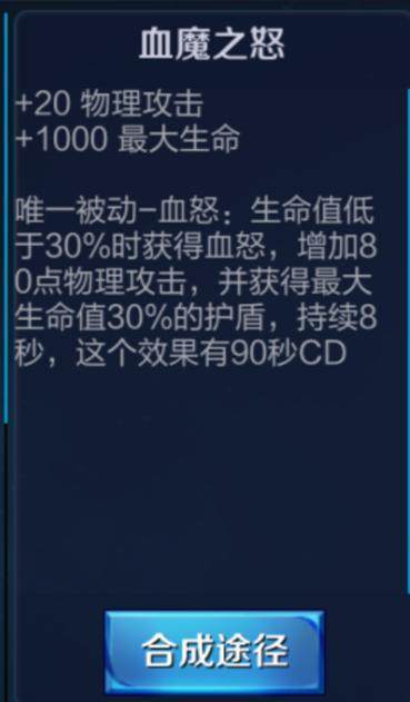 王者荣耀老夫子出装新思路 上分利器纯净苍穹！ 添翼 我想 无敌 正常 血魔 一不 弱点 暴力 闪现 高达 出装 老夫子出装 新思路 王者荣耀 王者荣耀老夫子 苍穹 老夫子 夫子 新闻资讯  第3张