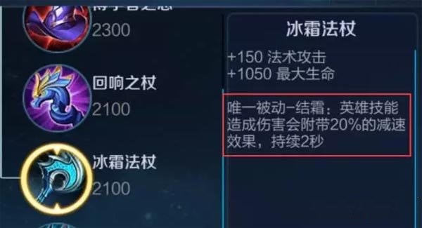 王者荣耀哪吒BUG出装 泉水开大拿5杀 处于 多说 剧本 李白 乾坤 芈月 秘密 人头 视野 无敌 小秘 站在 龙一 打断 1点 大拿 出装 王者荣耀哪吒 王者荣耀 哪吒 新闻资讯  第4张