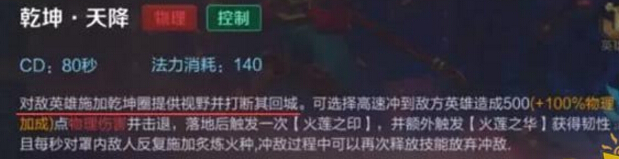 王者荣耀哪吒BUG出装 泉水开大拿5杀 处于 多说 剧本 李白 乾坤 芈月 秘密 人头 视野 无敌 小秘 站在 龙一 打断 1点 大拿 出装 王者荣耀哪吒 王者荣耀 哪吒 新闻资讯  第3张