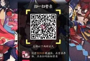 阴阳师桌面版9月27日周年庆全平台上线 扫一扫 相机 突击 摸摸 解答 改变 显示桌面 办公 御魂 小伙伴 电脑 阴阳师桌面版 周年庆 周年 阴阳师 桌面 新闻资讯  第2张