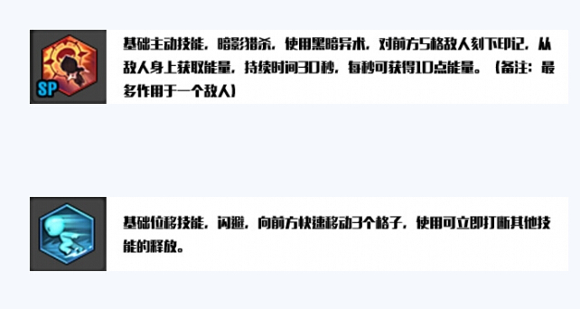 冒险岛2刺客怎么加点？ 刺客最强流派加点顺序推荐 猎杀 无人 余地 秘籍 飞镖 比武 暗影 本能 灵魂 爆发 宝石 冒险 冒险岛 冒险岛2 加点 刺客 新闻资讯  第2张