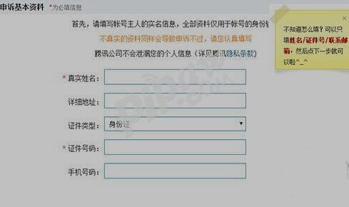 永不掉线激情开黑 王者荣耀健康系统破解攻略 亲朋 解除限制 身份证信息 辅助 最好是 实名认证 账号申诉 防沉迷 沉迷 激情 开黑 破解 成年 王者荣耀 申诉 王者荣耀健康系统 新闻资讯  第4张