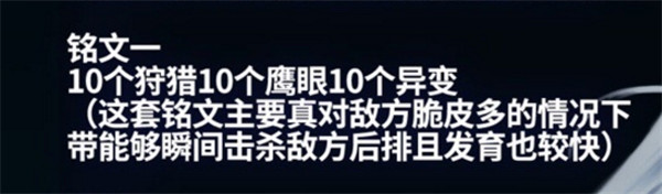 一人一剑一青莲 国服第一李白攻略完整版 4级 李白出装 名刀 打野 破甲 鞋子 一剑 王者荣耀 西瓜 剑仙 国服第一 出装 铭文 李白 新闻资讯  第4张