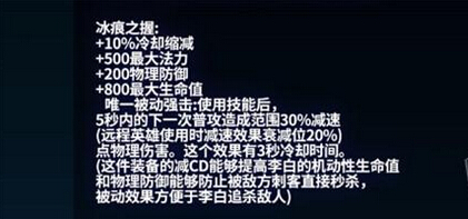 一人一剑一青莲 国服第一李白攻略完整版 4级 李白出装 名刀 打野 破甲 鞋子 一剑 王者荣耀 西瓜 剑仙 国服第一 出装 铭文 李白 新闻资讯  第8张